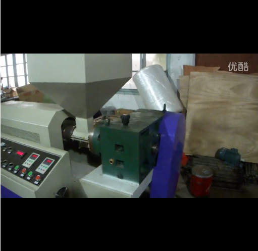 Bingcheng zipper extruder