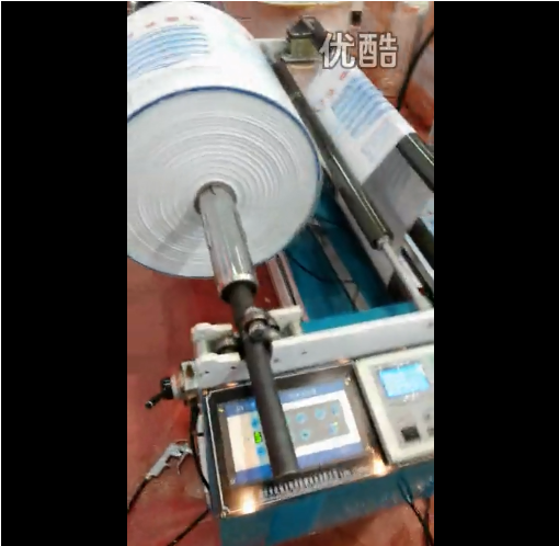 Horizontal zipper bag making machine