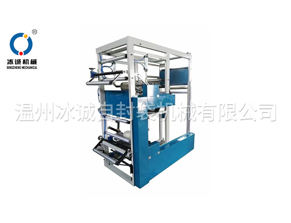 Small printing machine