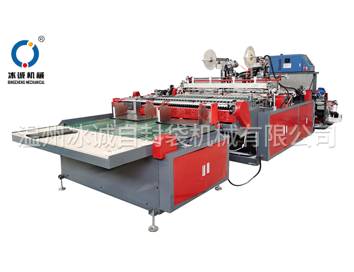 Dual channel express bag making machine