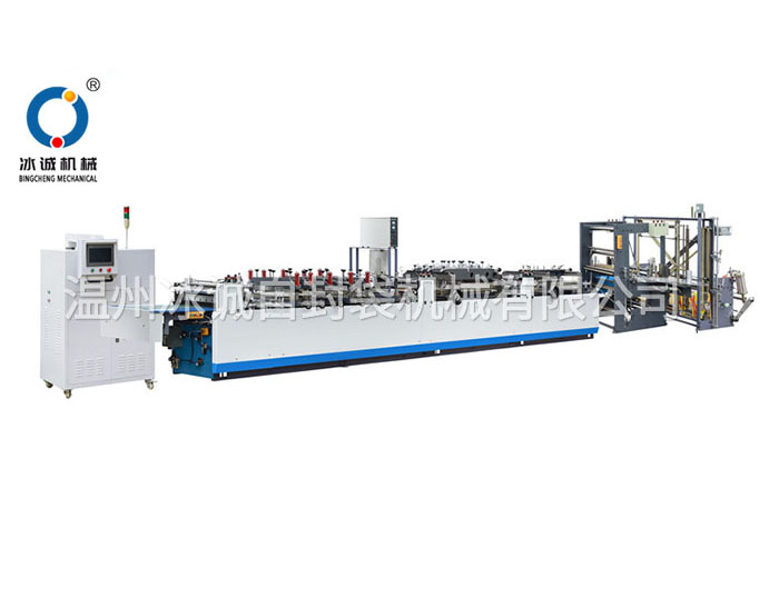 Triple sided sealing bubble film automatic pull-up head bag making machine