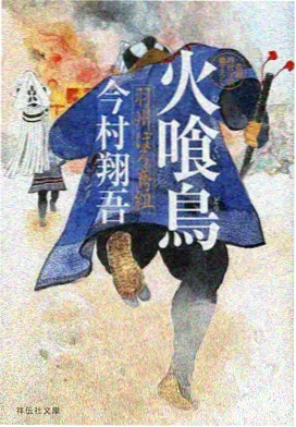 沙丘型排播观察图鉴条目配图